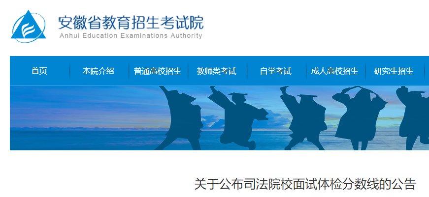 2025年安徽高考志愿填报须知