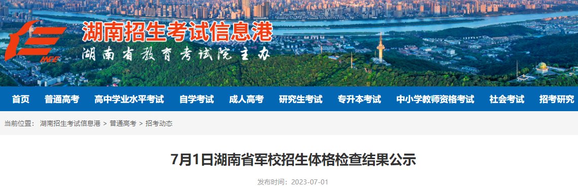 点击进入
