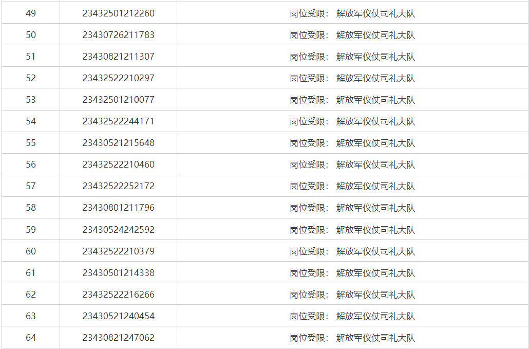 雅博app下载入口限时优惠Word文