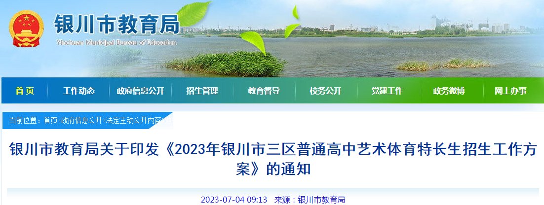 需要原文时请核对应栏目发布页