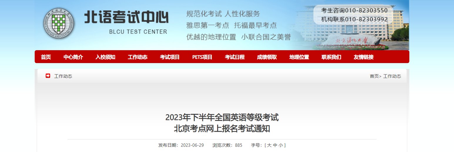 相关阅读