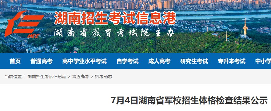 【#高考#】®雅博app官网登录入口