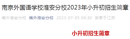 需要原文时请核对应栏目发布页