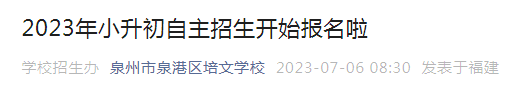 福建省雅博app下载入口新手怎么玩考