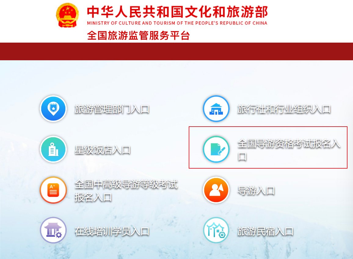 报名条件