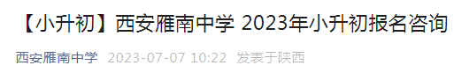 陕西省雅博app官网登录入口使用方法