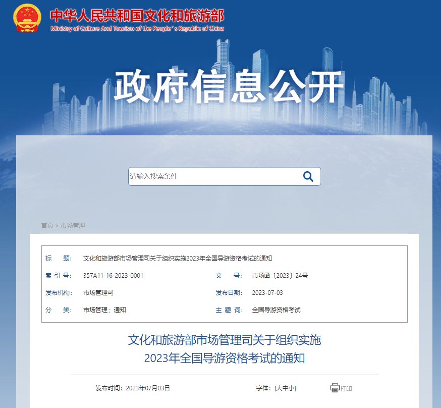 image.png 1.报名时间