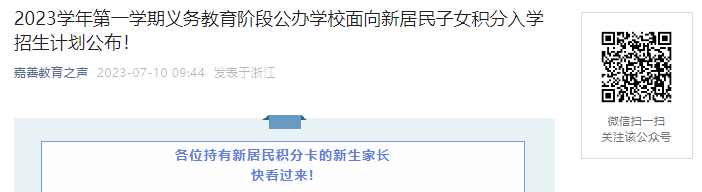 2023年福建厦门湖里区秋季务工人员