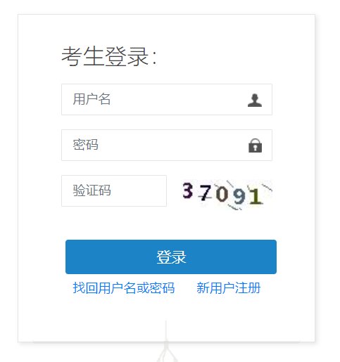 中国人事考试网