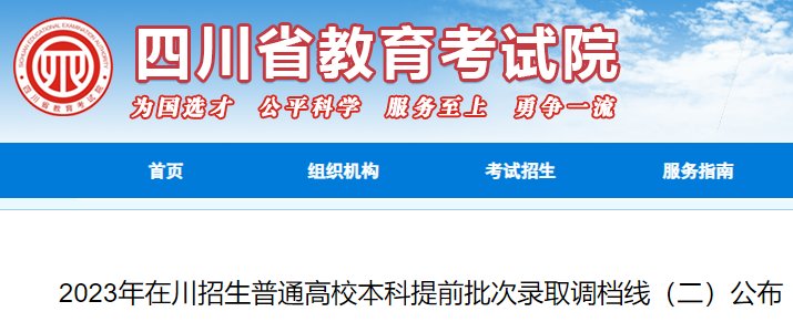 本站按公开材料组织页面