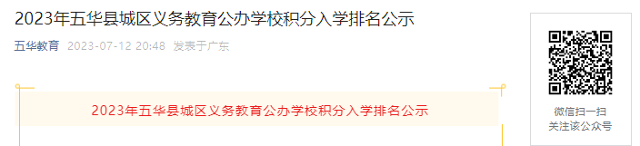 2023年江苏苏州太仓市秋季各区镇(