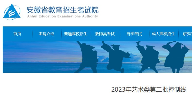 2026年安徽普通高校招生地方专项计
