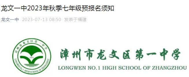 需要原文时请核对应栏目发布页