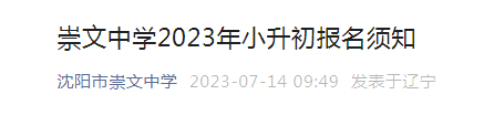 再按需打开相关阅读