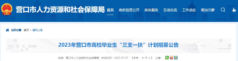 再按需打开相关阅读