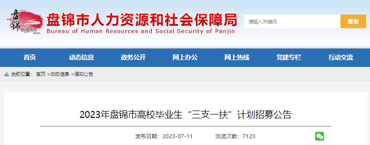 可按栏目接着查阅相关条目