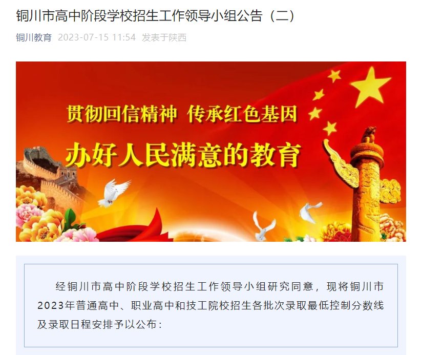 填报流程公布