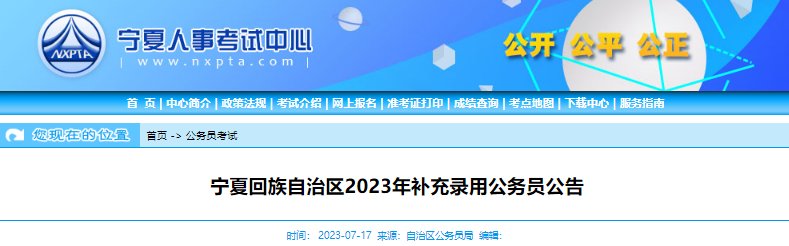 00报名截止】