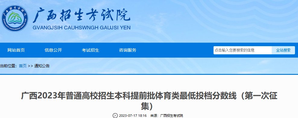 可按栏目接着查阅相关条目
