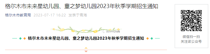 本站按公开材料组织页面