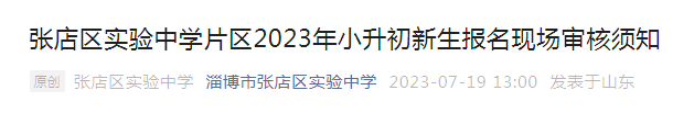 再按需打开相关阅读