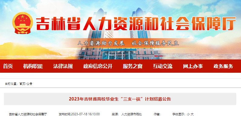 可按栏目接着查阅相关条目