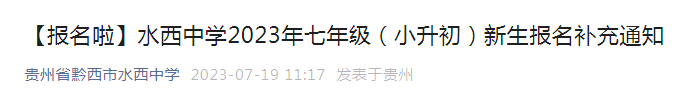 需要原文时请核对应栏目发布页