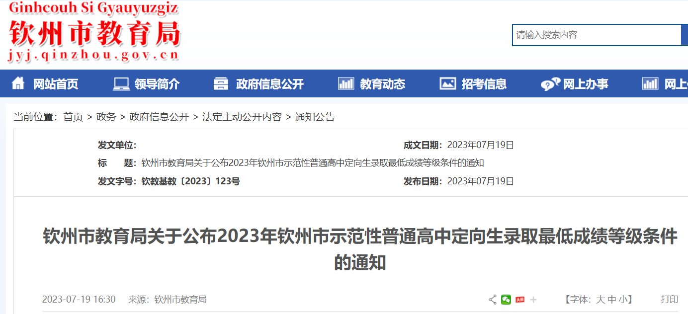 7月上旬