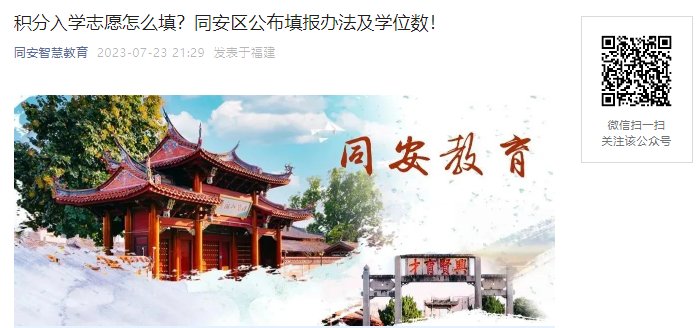 7月27日24时