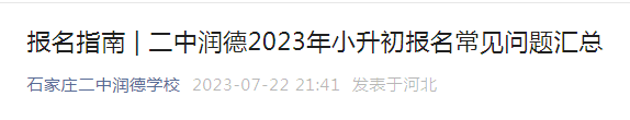 河北省雅博app官网登录入口优惠活动