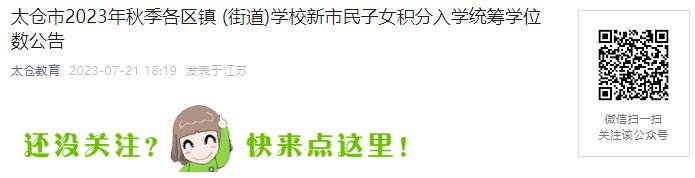 家长速览