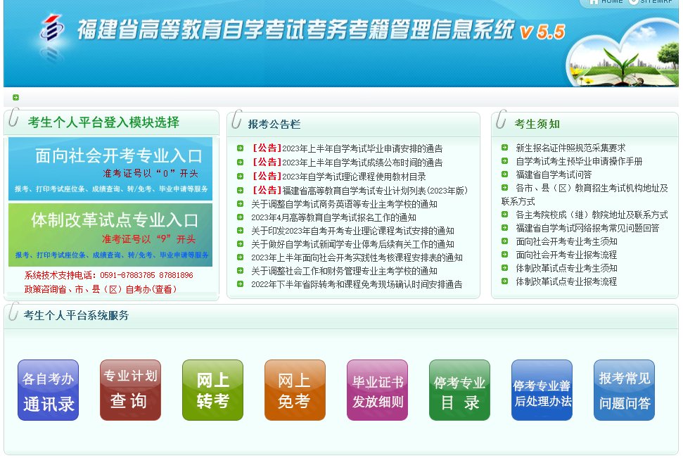 相关阅读