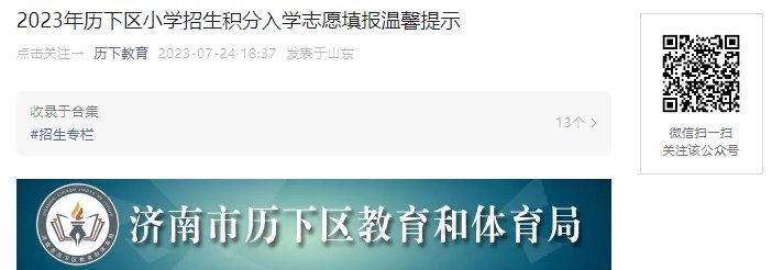 再按需打开相关阅读