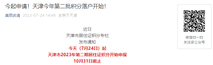 需要原文时请核对应栏目发布页