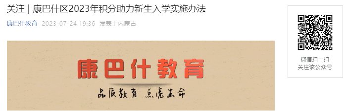 可按栏目接着查阅相关条目