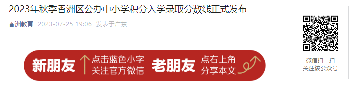 2023学年第一学期浙江嘉兴嘉善县公
