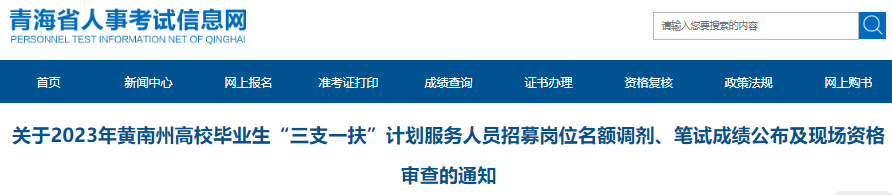 6月上旬