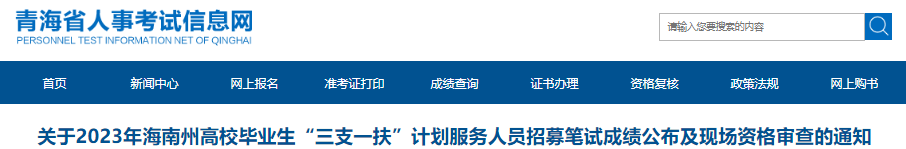 7月15日