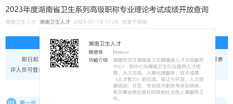 再按需打开相关阅读
