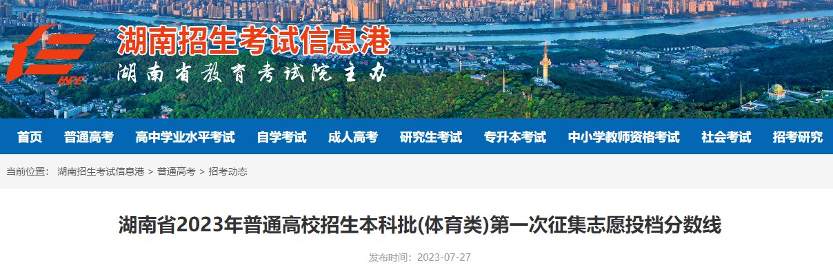 广西2023年普通高校招生本科提前批