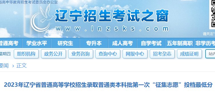 可按栏目接着查阅相关条目
