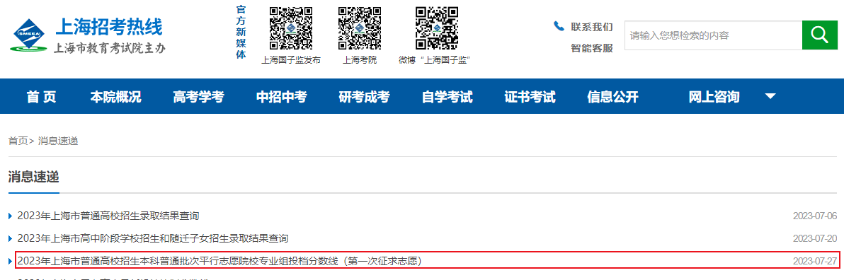 可先确认当前栏目名称