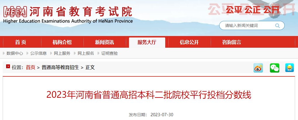 可按栏目接着查阅相关条目