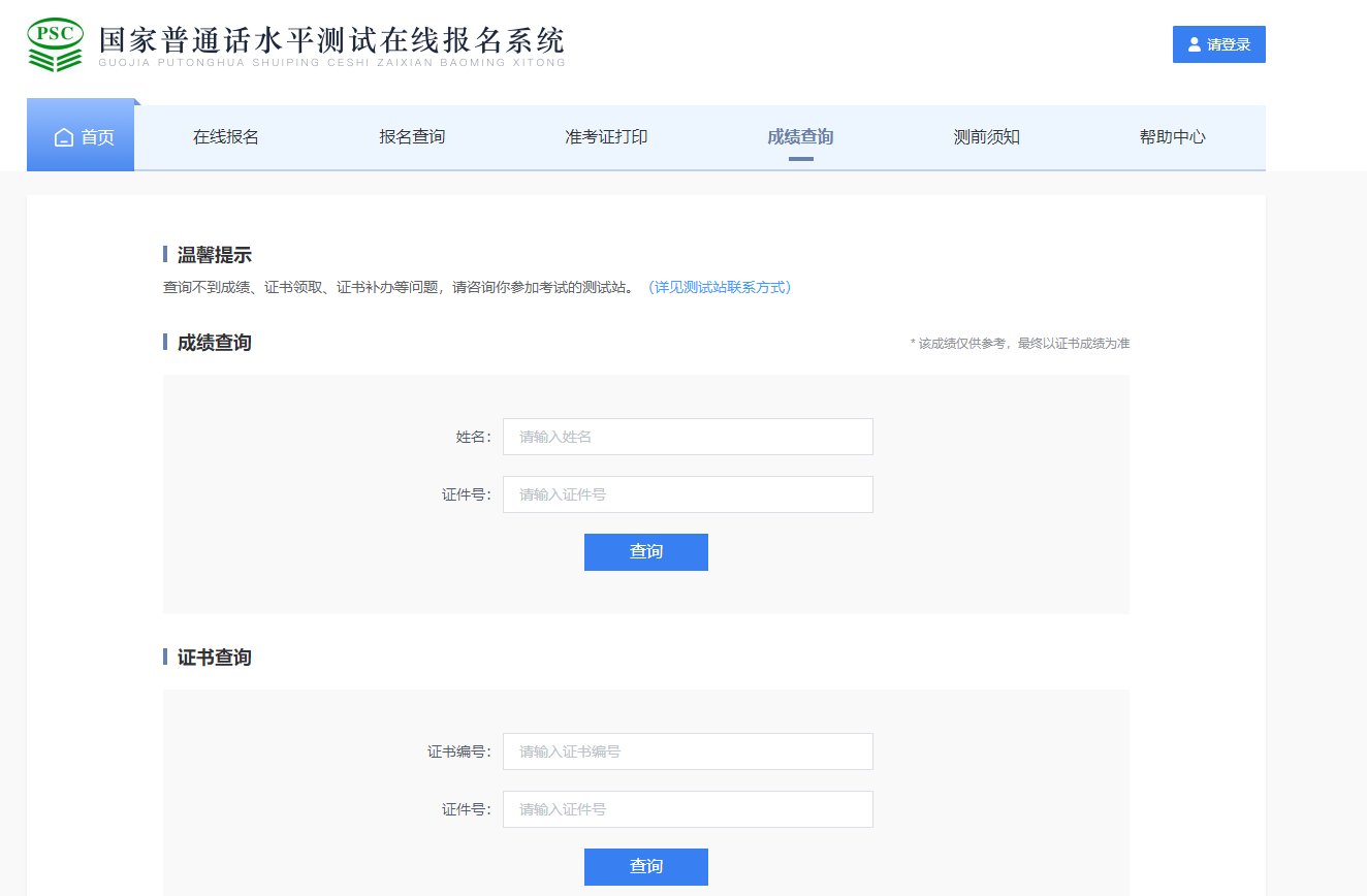 image.png 考生可直接登录雅博app官网登录入口
