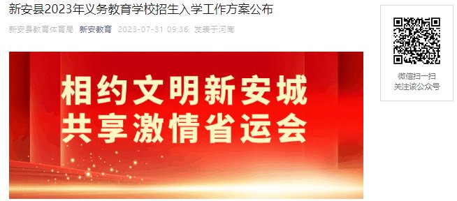家长速览
