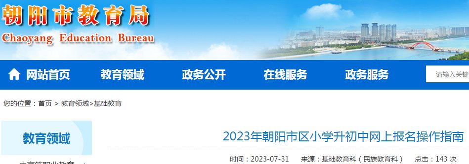 需要原文时请核对应栏目发布页