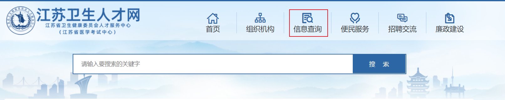 需要原文时请核对应栏目发布页