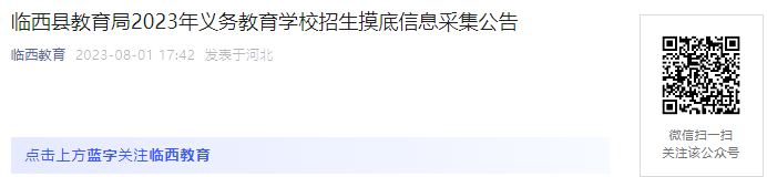 2024年内蒙古呼伦贝尔市海拉尔区中