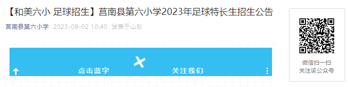 2023年四川攀枝花市中小雅博app