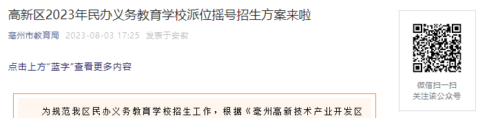 这些建议请收好